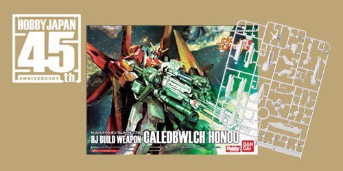 月刊ホビージャパン2014年5月号付録 特製ガンプラ「HJビルドウェポン カレトヴルッフ炎」 9jupf8b Amazon.co.jp: BANDAI 月刊ホビージャパン2014年5月号付録 特製